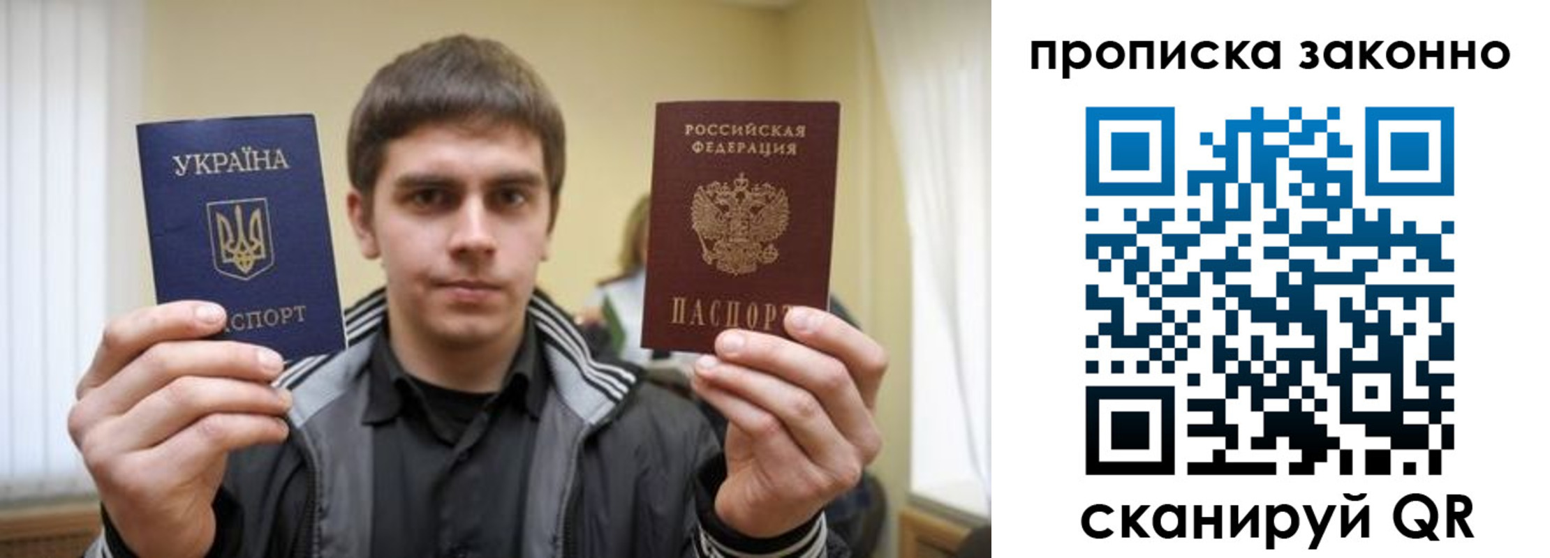 временная регистрация 2025 в Михайлове