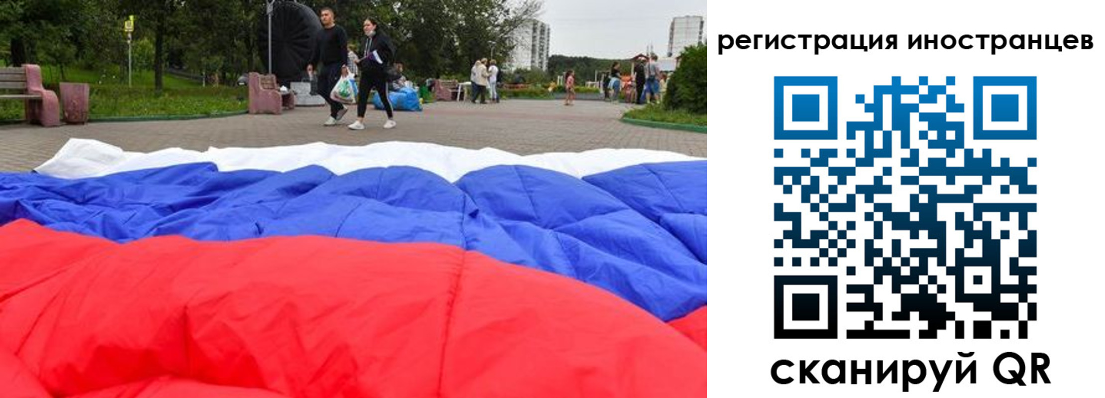 прописка для кредита в Михайлове