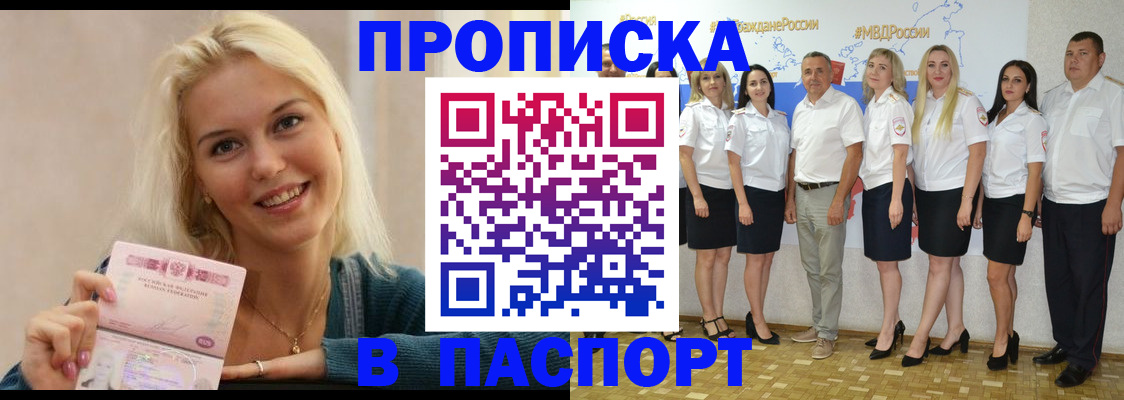 регистрация в Михайлове