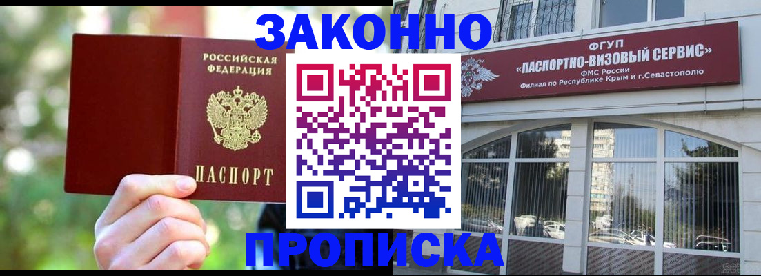 временная регистрация гарантия в Михайлове