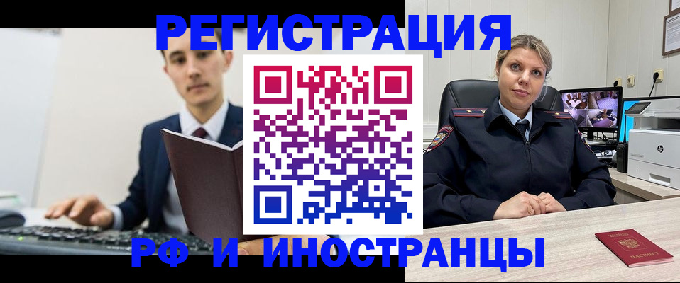 регистрация для дет. сада в Михайлове